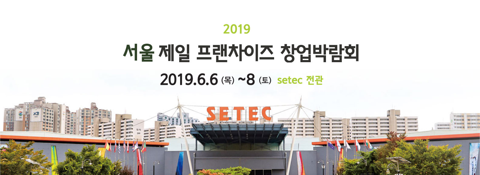 서울