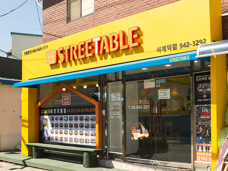 햇잎갈비