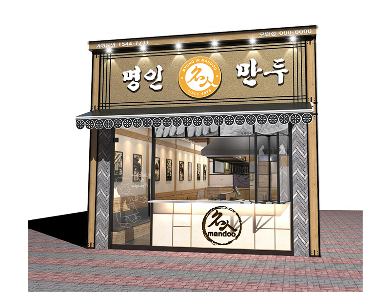 800600main_명인만두 1 올나노