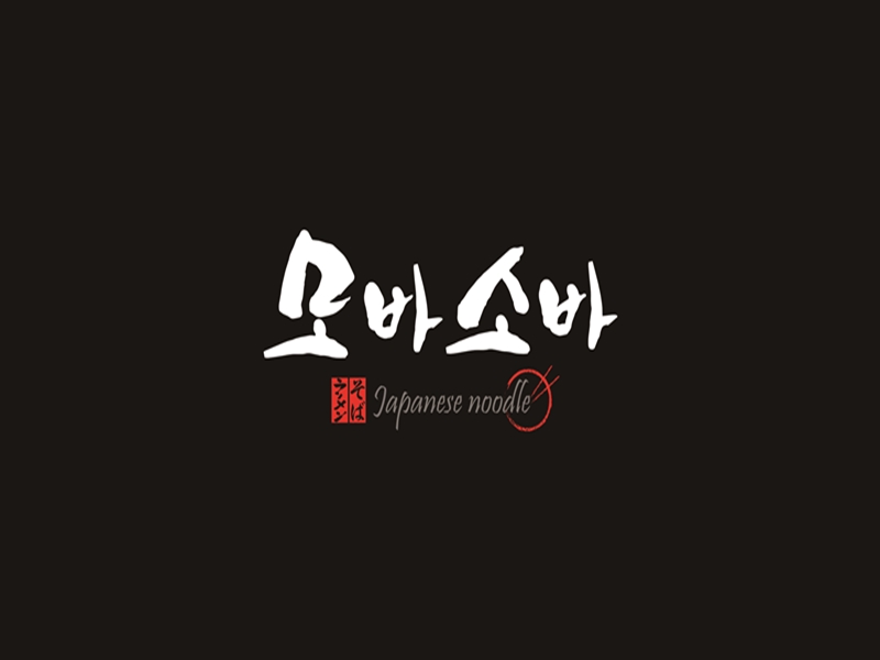 모바소바 로고