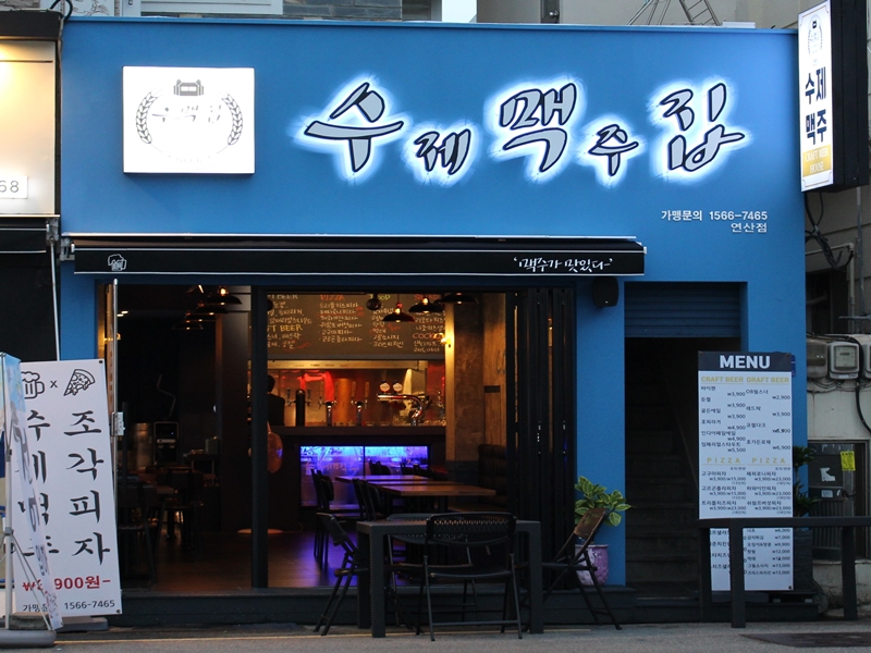 인테리어1(수정) 올나노