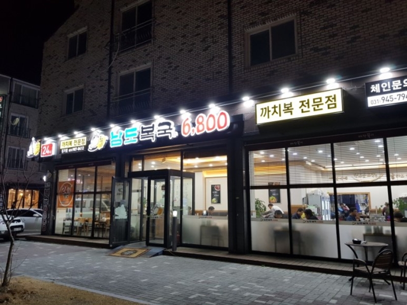20180314_211809(수정) 올나노