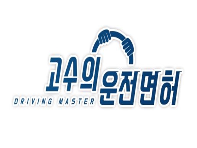 로고(수정)