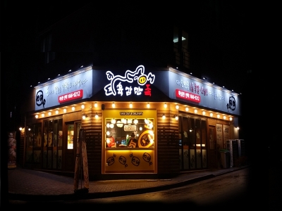 외부(수정) 올나노