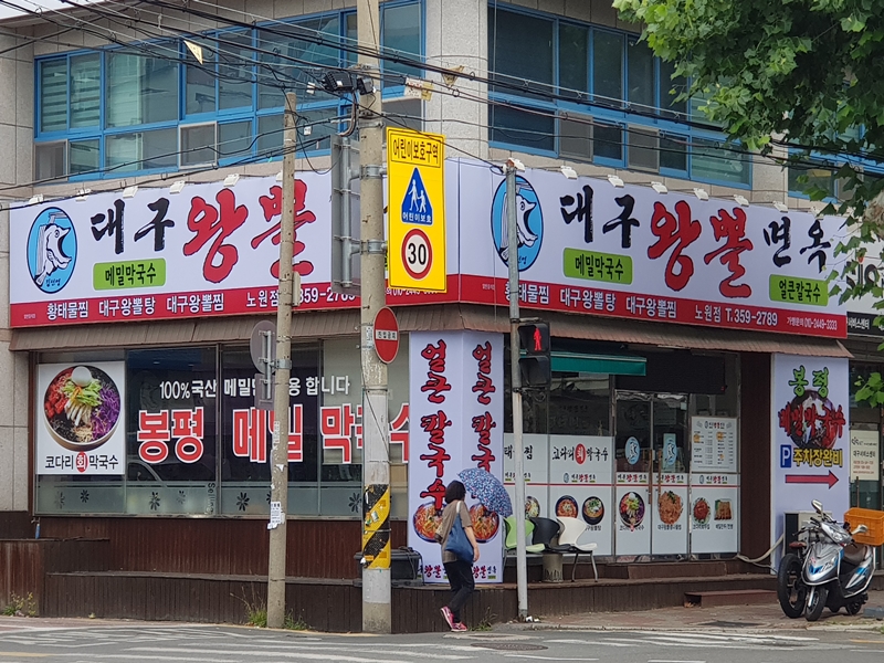 올나노