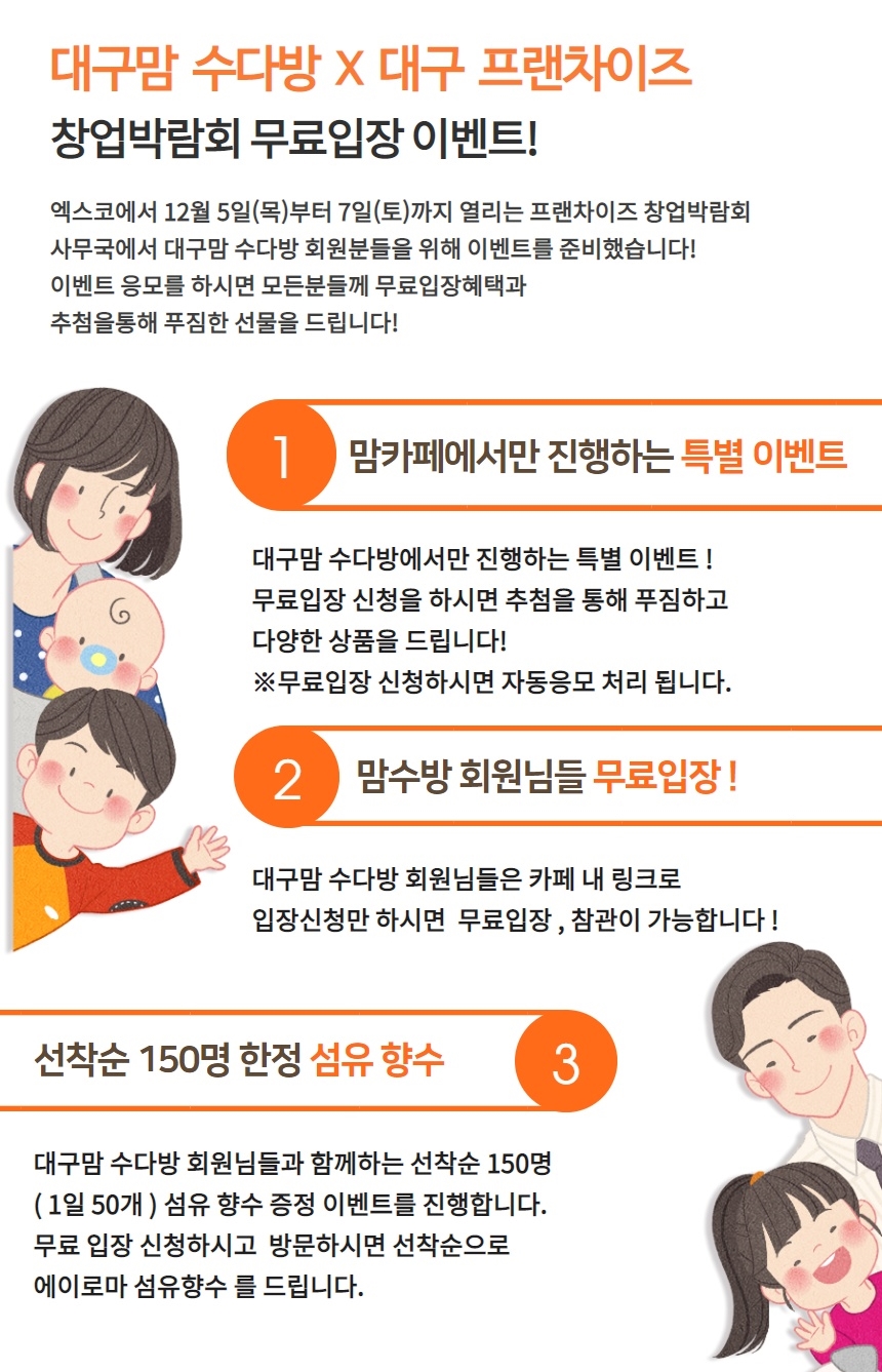 제목을 입력하세요 (2)