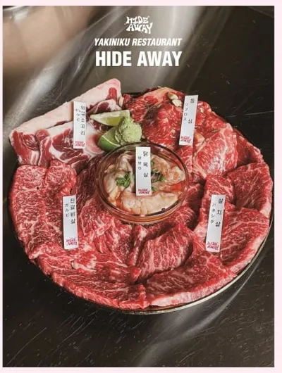 은신처 대표 이미지