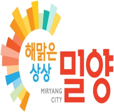 밀양 농업 기술센터 대표 이미지