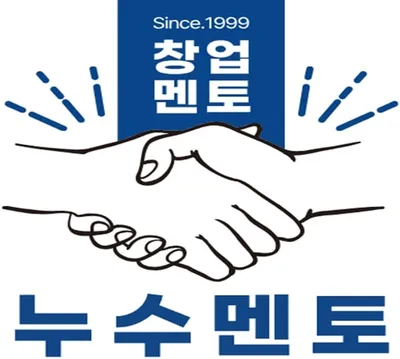 누수창업멘토 대표 이미지