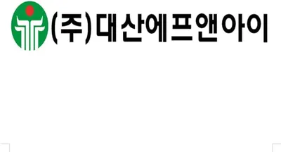 대산에프앤아이 대표 이미지