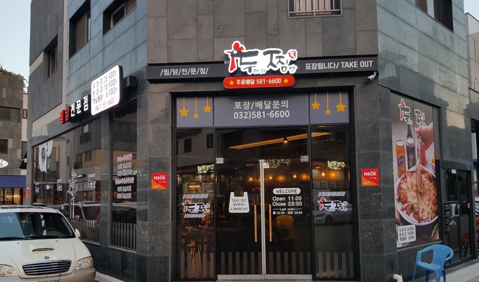 KakaoTalk_20180801_213433859 올나노