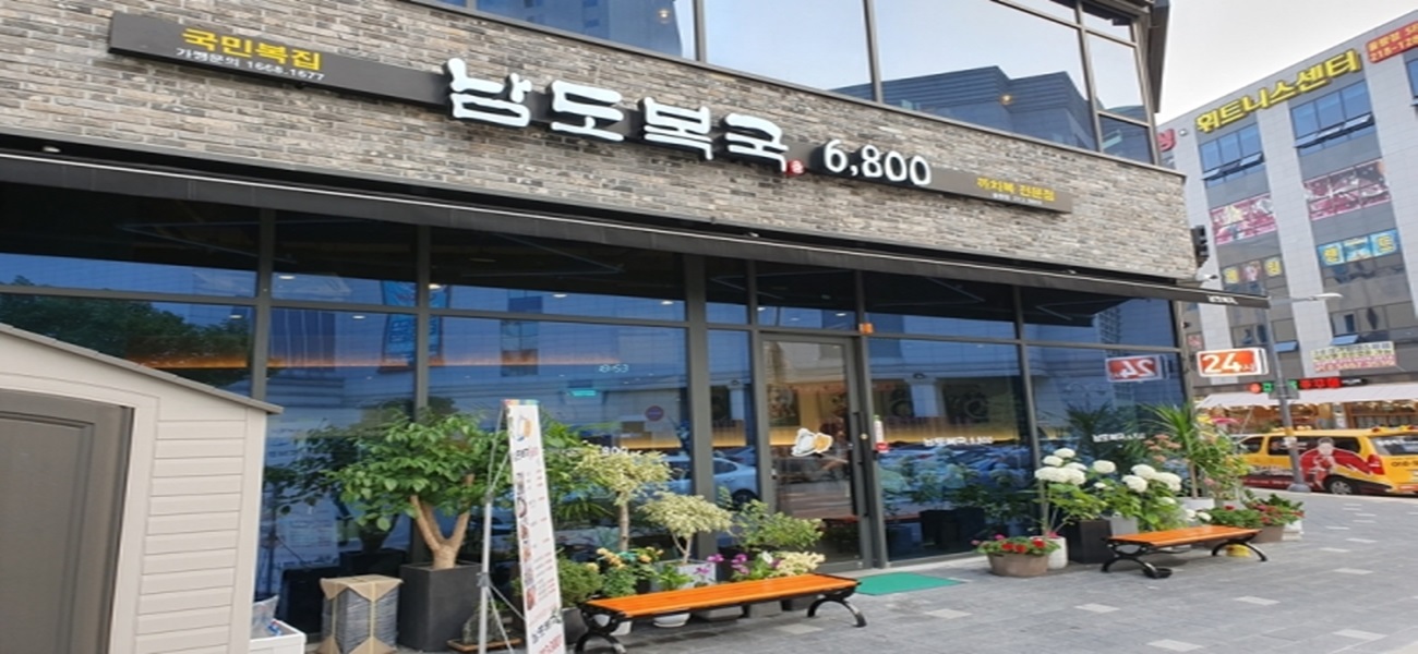 간판(온라인창업)