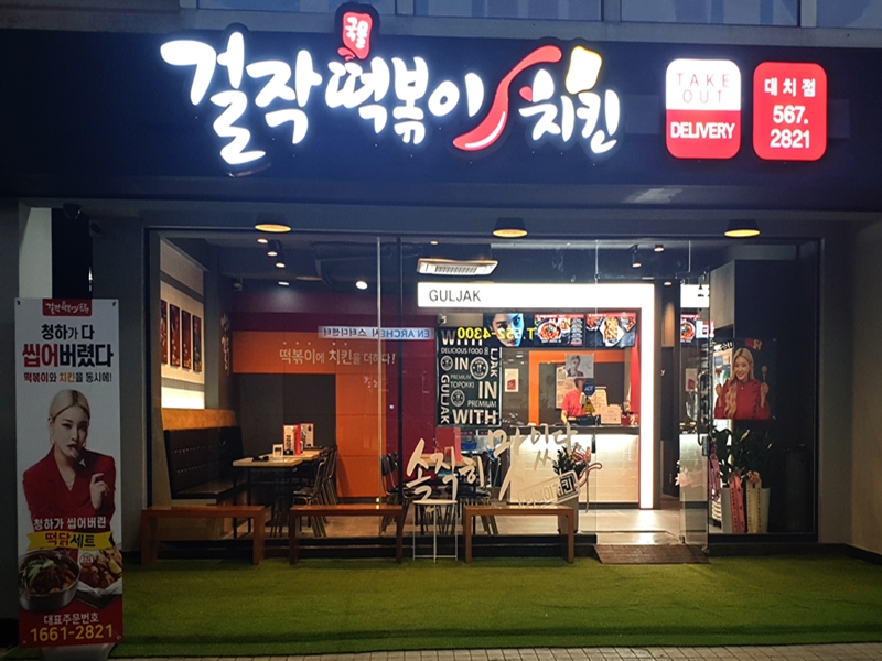 1(수정) 올나노