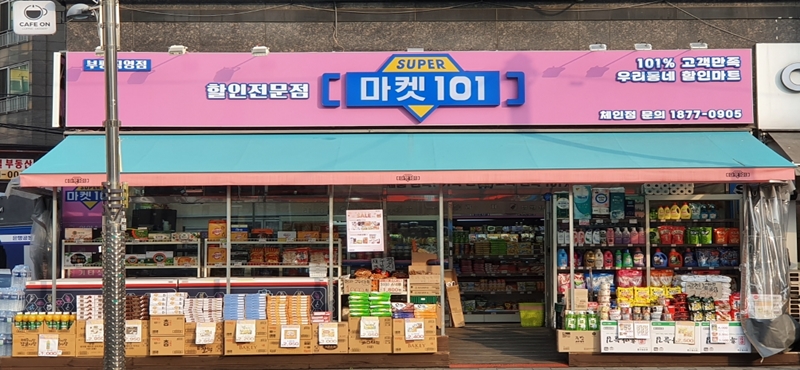 서브사진1(온라인창업)