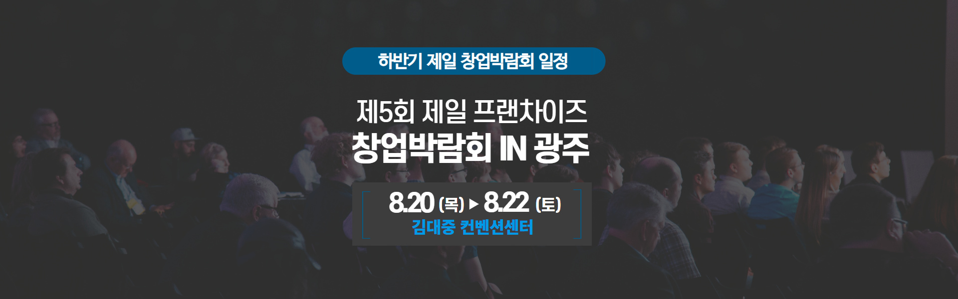 메인배너