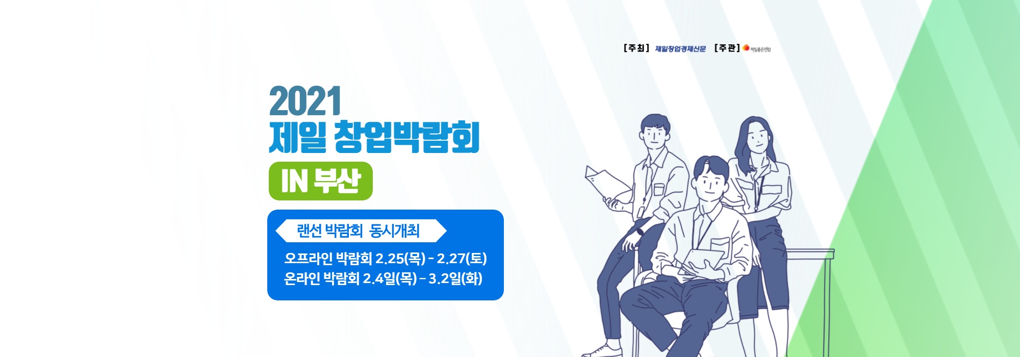 부산 홈페이지