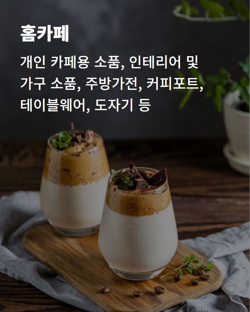 3 사전등록