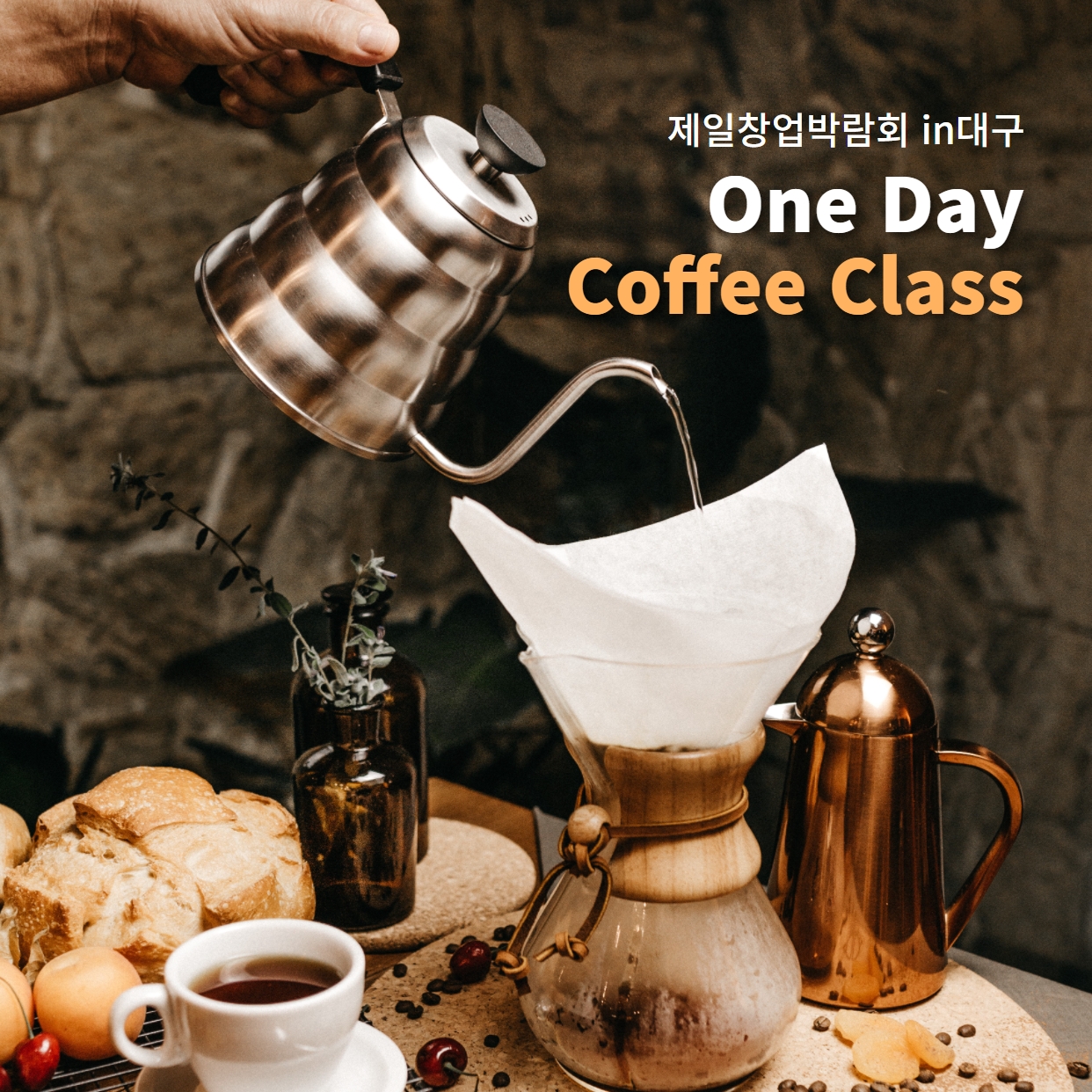 제목을 입력하세요 (77)