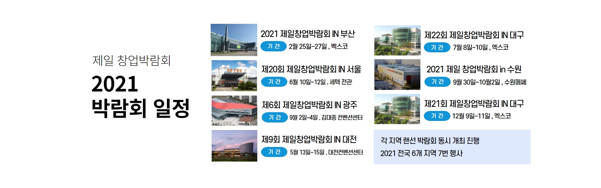 제목을 입력하세요 – 2021-09-16T143430.687