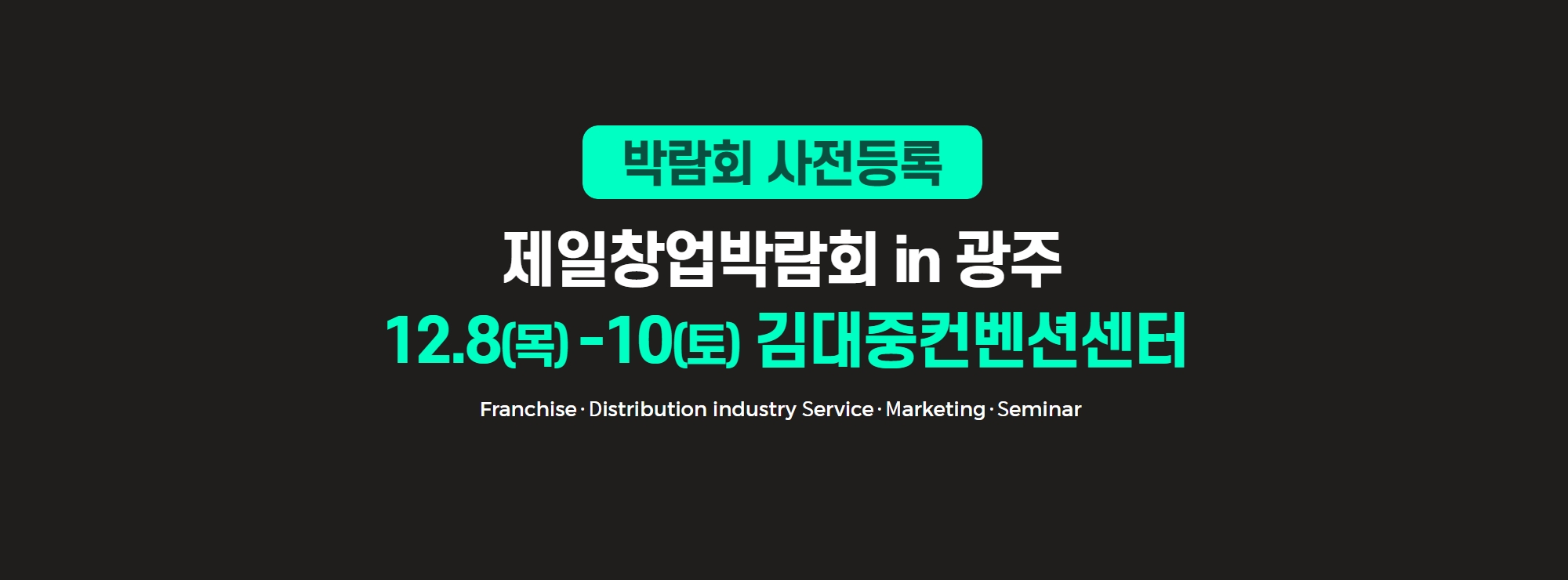 제목을 입력하세요 – 2021-12-20T142348.560