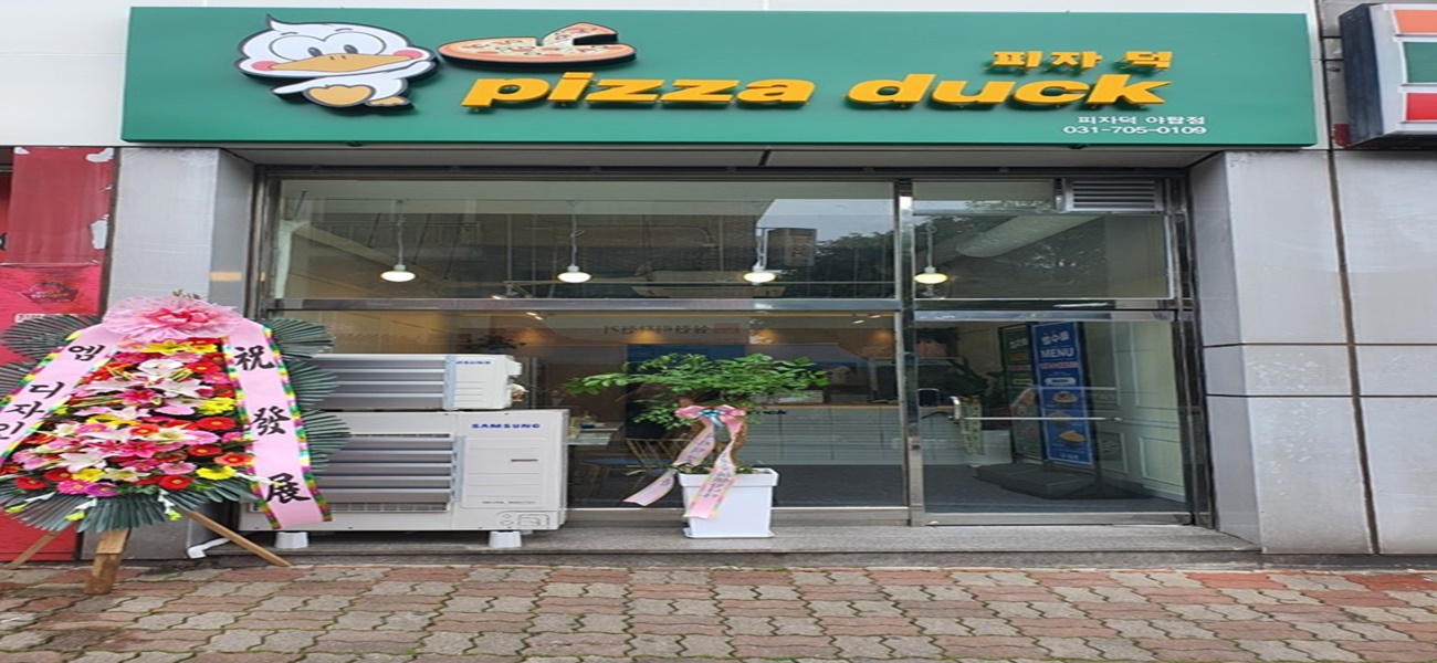 피자덕 외관 1300×600