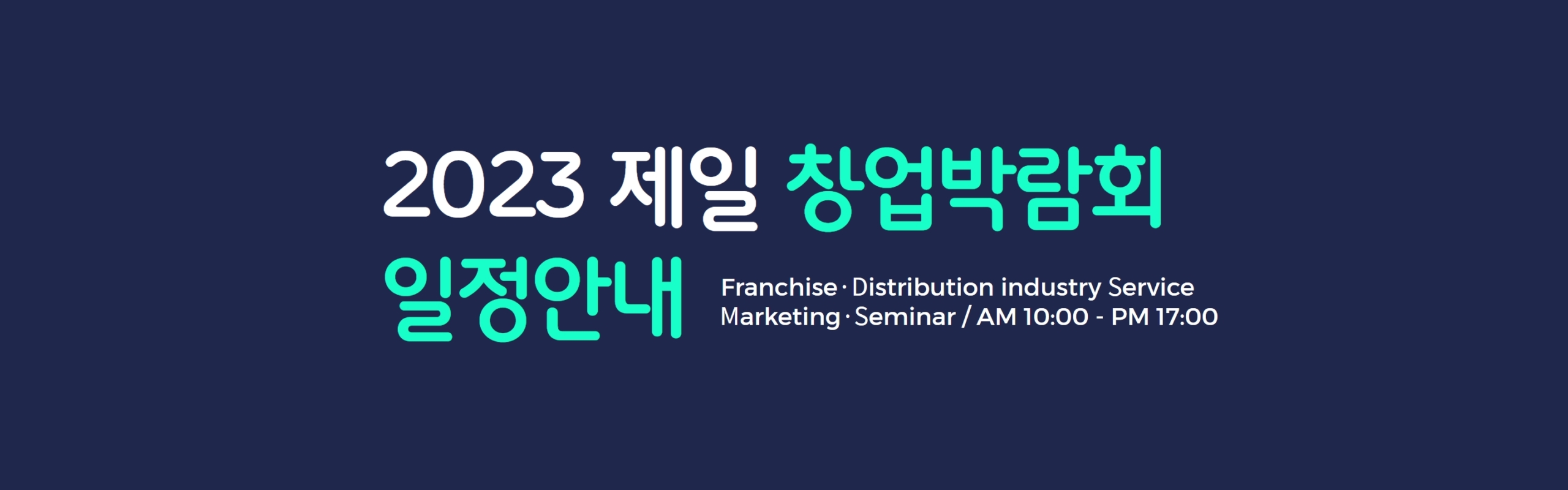 홈페이지 (11)