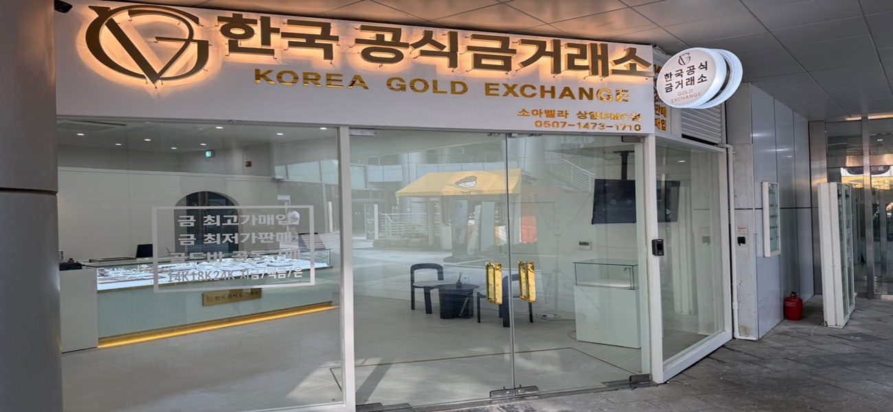 창업박람회,제일좋은전람,제일창업박람회,프랜차이즈창업박람회