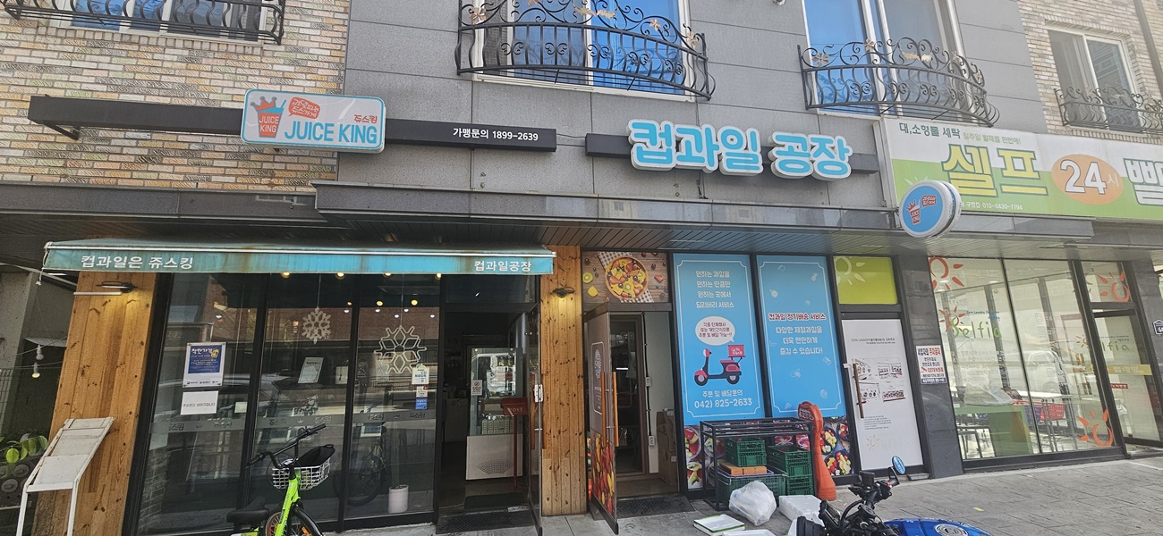 창업박람회,제일좋은전람, 제일창업박람회