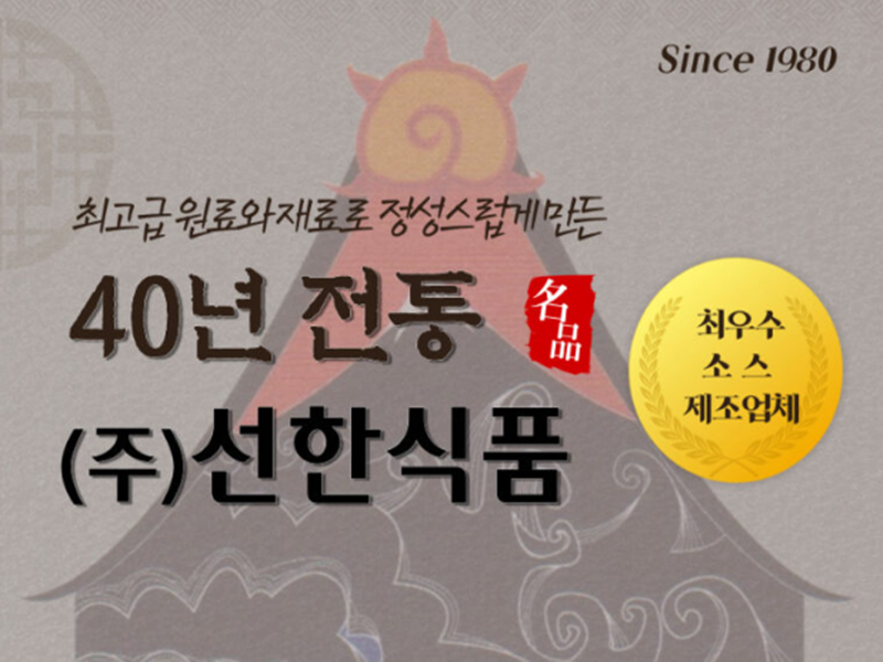 창업박람회,제일좋은전람,제일창업박람회,프랜차이즈창업박람회