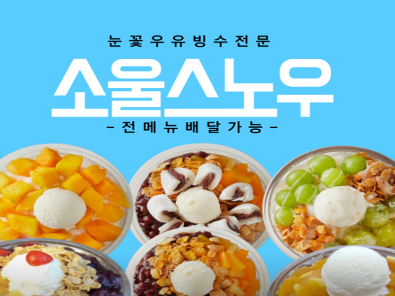 창업박람회,제일좋은전람, 제일창업박람회,프랜차이즈 창업박람회