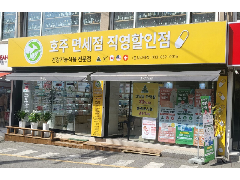 창업박람회,제일좋은전람,제일창업박람회,프랜차이즈창업박람회