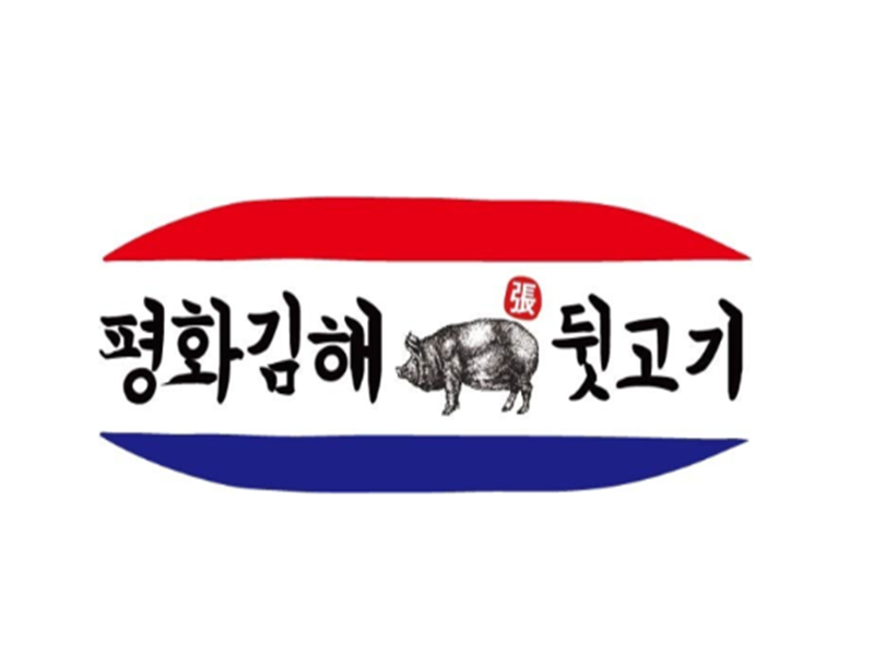 창업박람회,프랜차이즈창업박람회,제일좋은전람,제일창업박람회