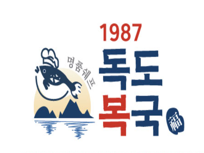 창업박람회,제일좋은전람,제일창업박람회,프랜차이즈창업박람회