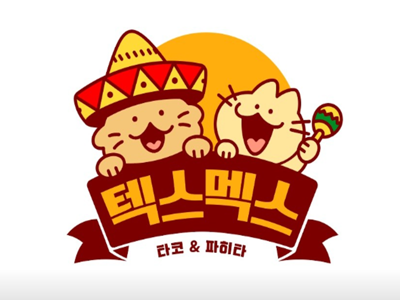 창업박람회,제일좋은전람,제일창업박람회,프랜차이즈 창업박람회