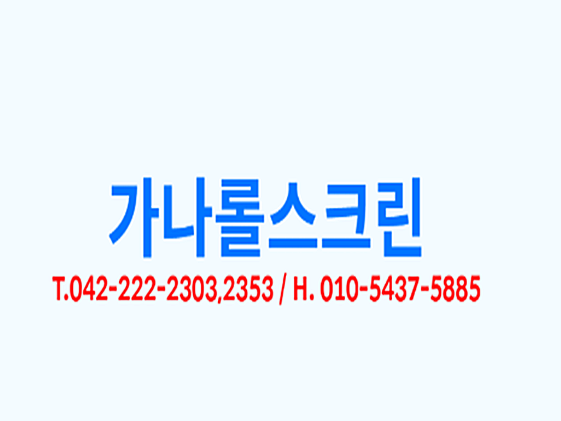 창업박람회,제일좋은전람,프랜차이즈 창업박람회