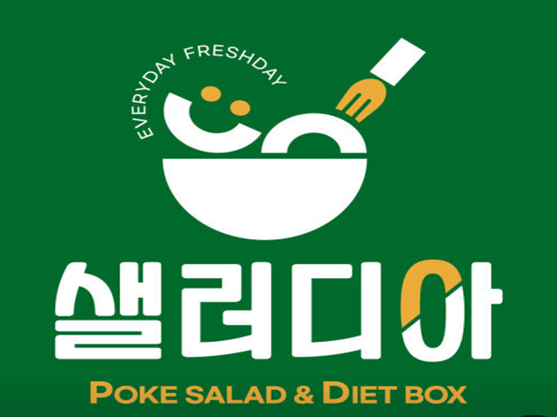 창업박람회,제일좋은전람,제일창업박람회,프랜차이즈창업박람회