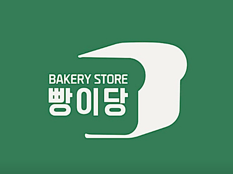 창업박람회,제일좋은전람,제일창업박람회,프랜차이즈창업박람회