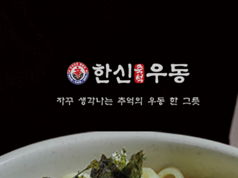 창업박람회,제일좋은전람,제일창업박람회,프랜차이즈창업박람회