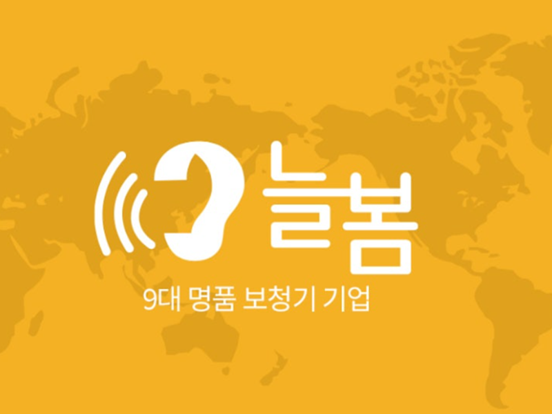 창업박람회,제일좋은전람,제일창업박람회,프랜차이즈창업박람회