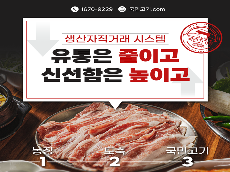 창업박람회,제일좋은전람,제일창업박람회,프랜차이즈창업박람회