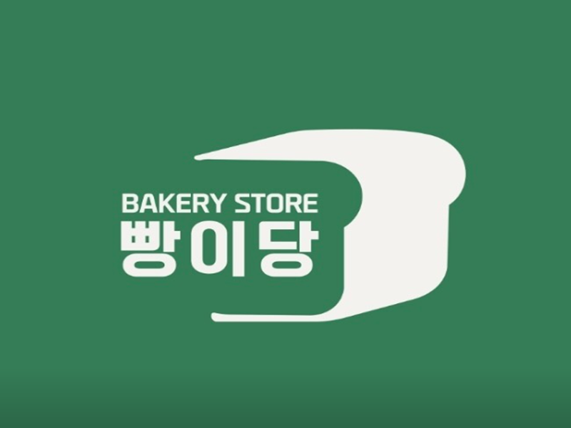 창업박람회,제일좋은전람,제일창업박람회,프랜차이즈창업박람회