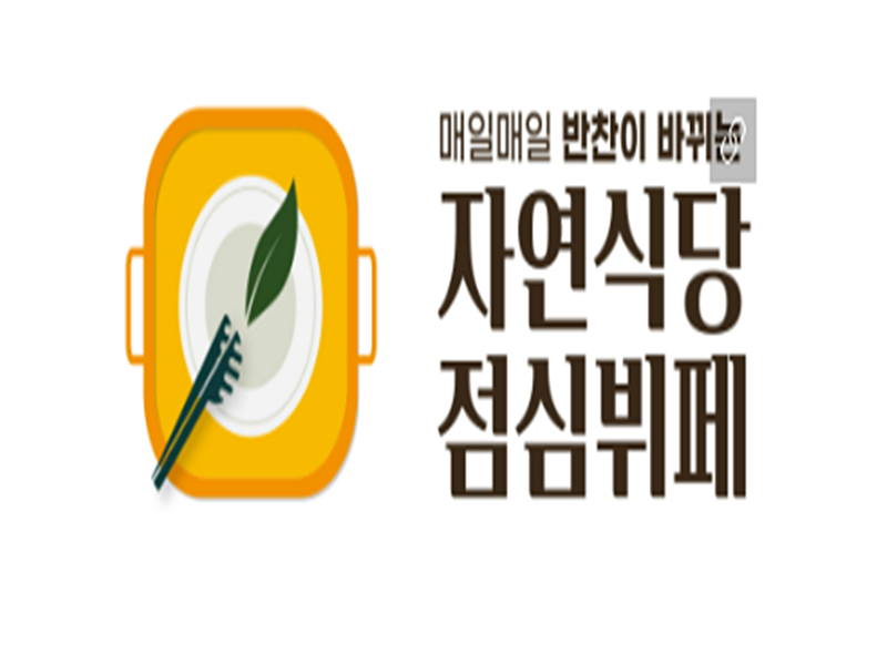 창업박람회,제일좋은전람,제일창업박람회,프랜차이즈창업박람회