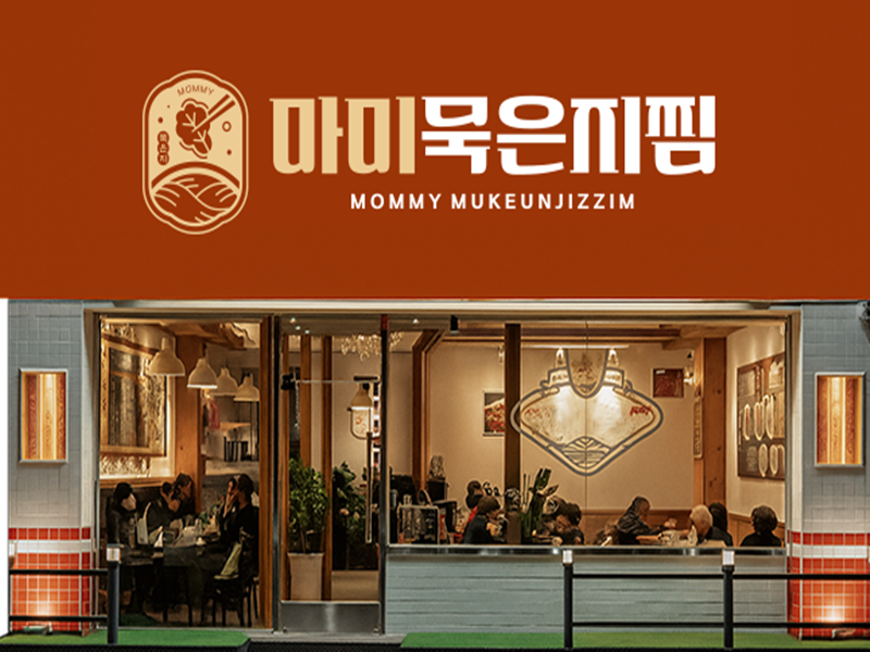 창업박람회,제일좋은전람,제일창업박람회,프랜차이즈창업박람회
