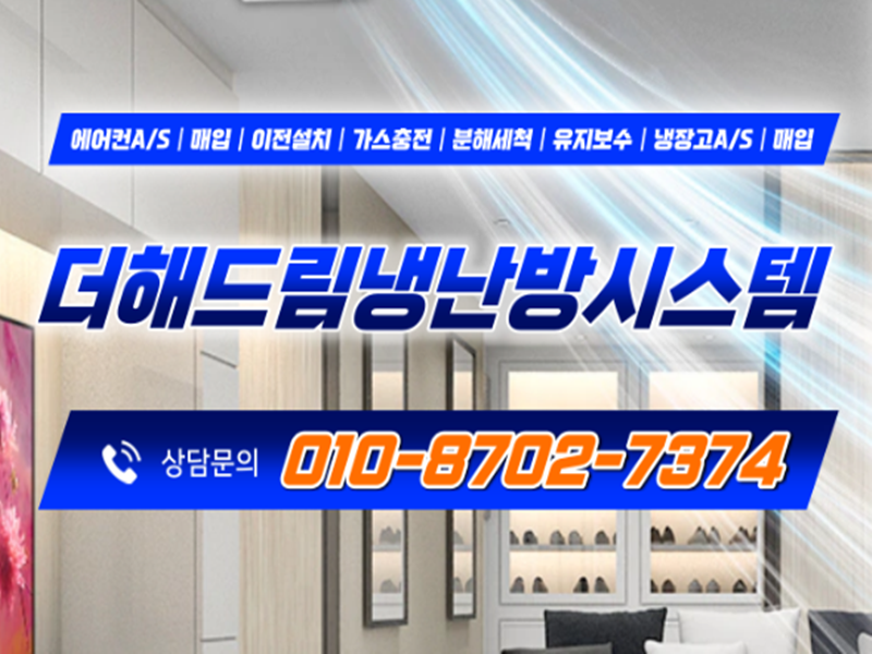 창업박람회,제일좋은전람,제일창업박람회,프랜차이즈창업박람회