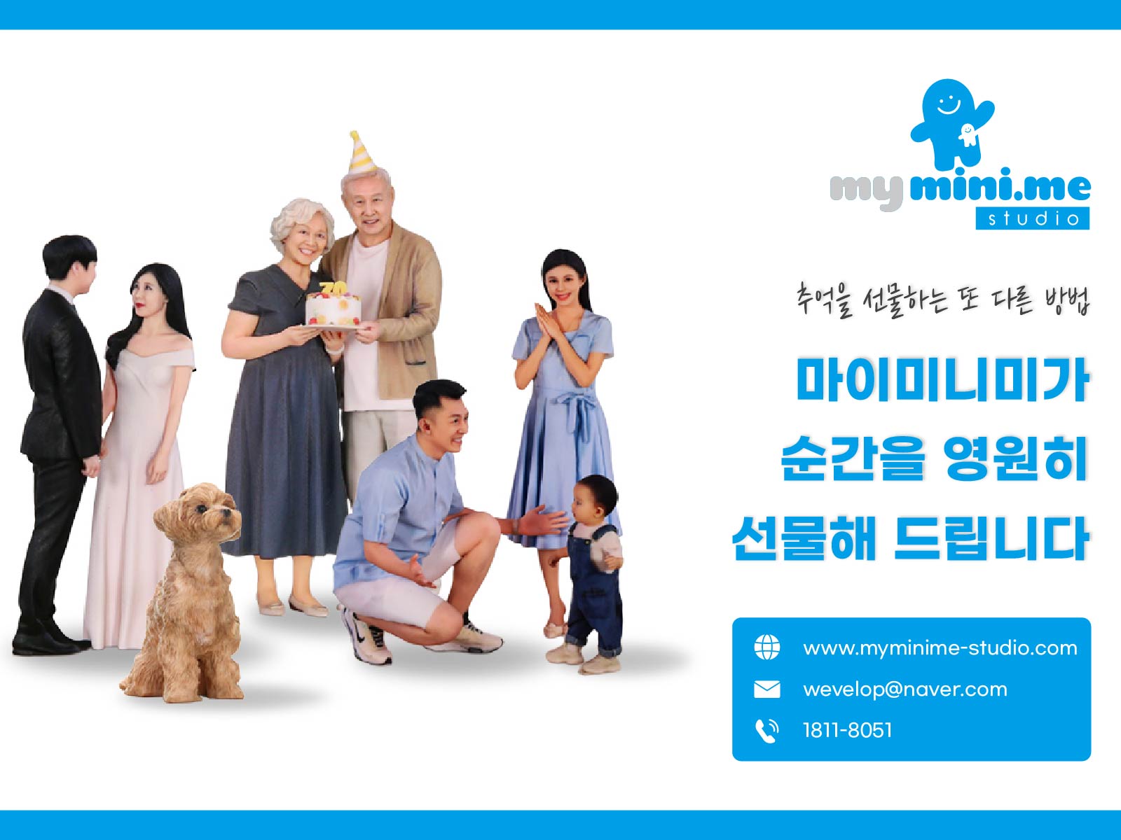 창업박람회,제일창업박람회,프랜차이즟아업박람회