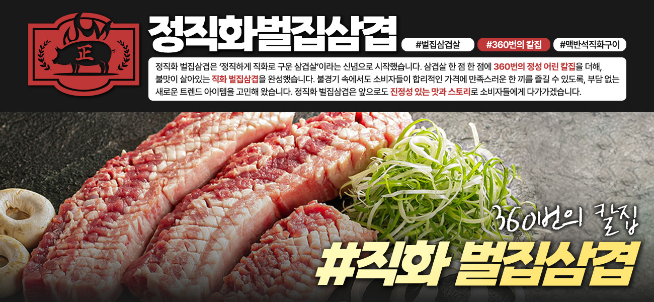 창업박람회,제일창업박람회,프랜차이즟아업박람회