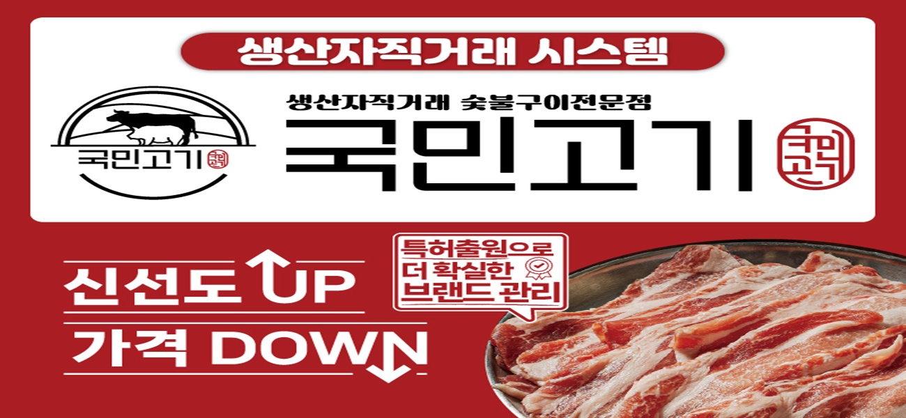 창업박람회,제일좋은전람,제일창업박람회,프랜차이즈창업박람회 창업박람회,제일좋은전람,제일창업박람회,프랜차이즈창업박람회