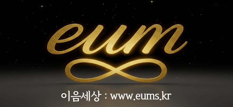 창업박람회,제일좋은전람,제일창업박람회,프랜차이즈창업박람회