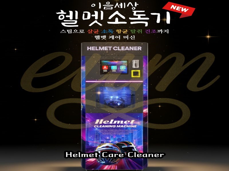 창업박람회,제일좋은전람,제일창업박람회,프랜차이즈창업박람회