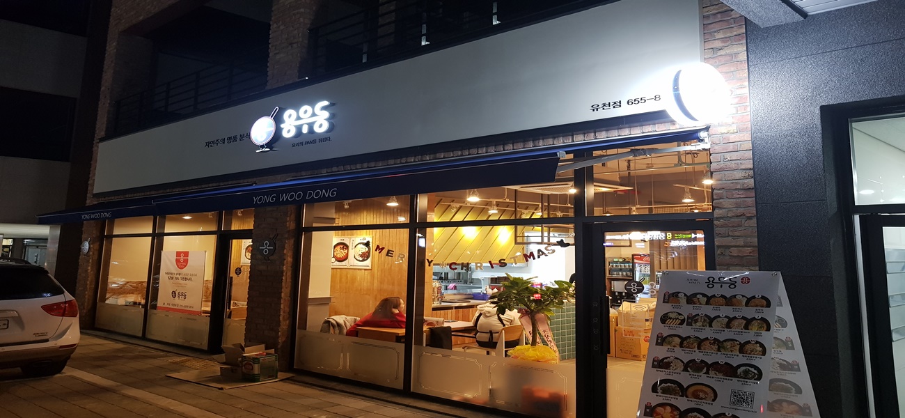 창업,창업박람회,프랜차이즈창업박람회,제일좋은전람